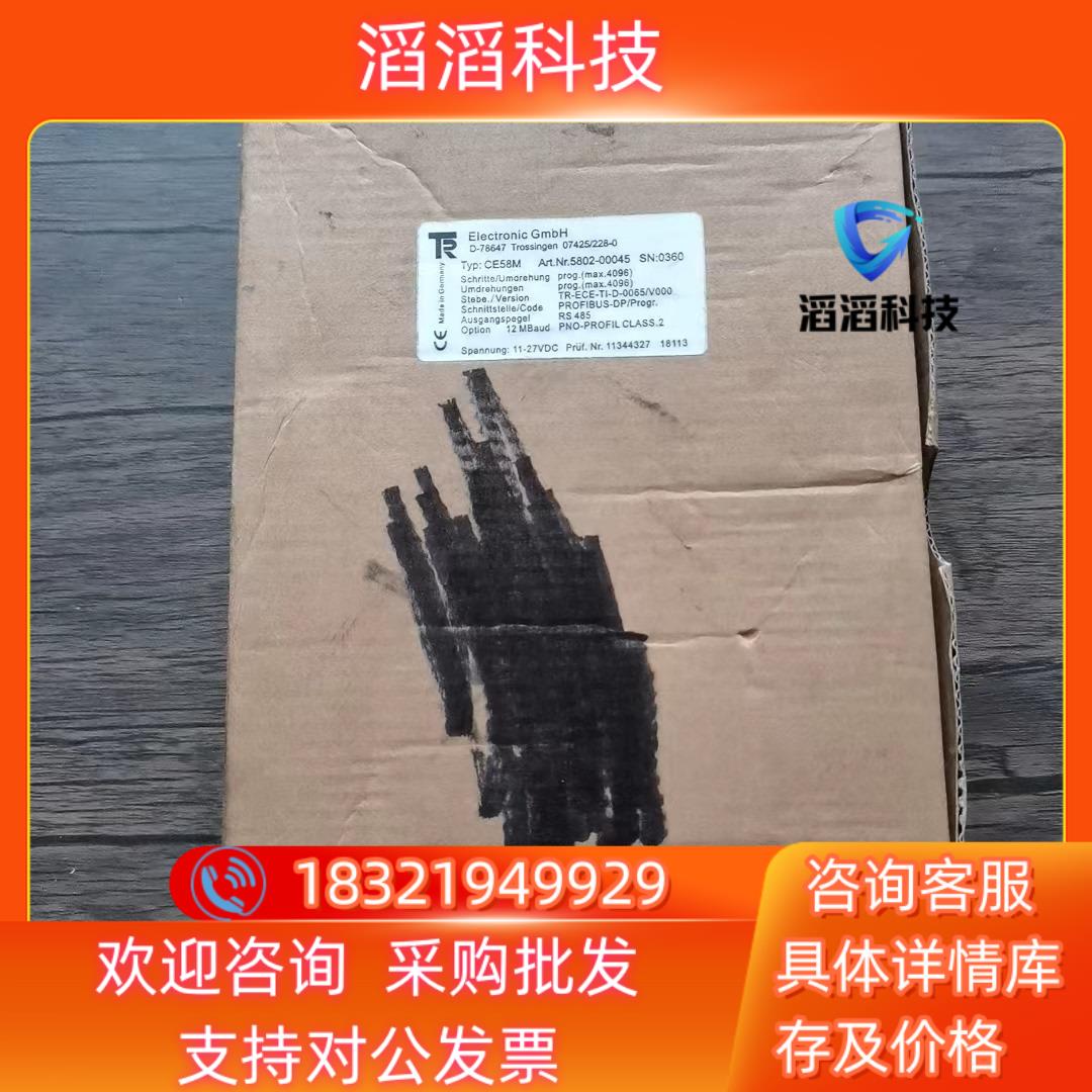 现货全新原装 帝尔 CE58M 编码器 5802-00045