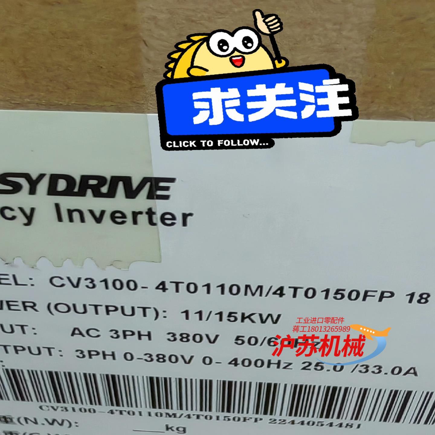 易驱变频器CV3100-4T0110M/4T0150FP