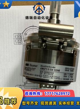 德国SEW编码器AS7Y堡盟AMG73S S24 S20议价