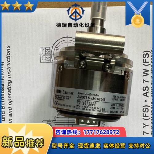 德国SEW编码器AS7Y堡盟AMG73S S24 S20议价