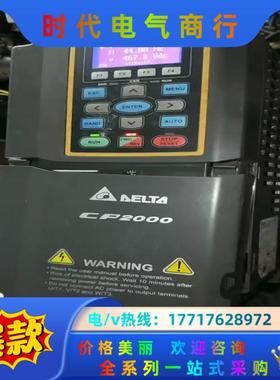 台达cp2000变频器vfd055cp43b-21调速器5.议价