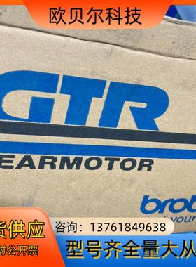 全新Brother GL15N060-BMRF2C 齿轮电机