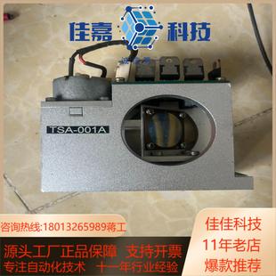 大族激光配件TSA-70-01A-01A正品议价出