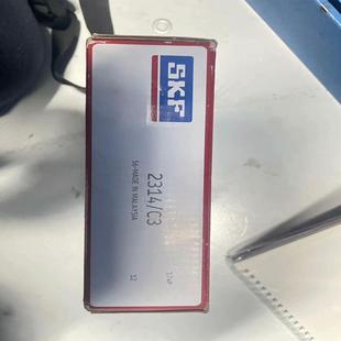 C3轴承 SKF2314