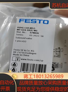 单次，100个！578824 VUVG-L18-M52-