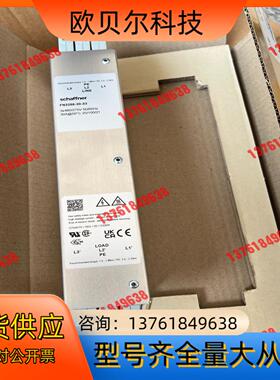 SCHAFFNER  FN3258-30-33 三相滤波器，