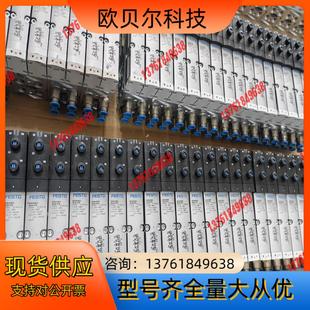 VSVA B52 费斯托电磁阀539156