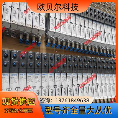 费斯托电磁阀539156 VSVA-B-B52-ZD-A1-