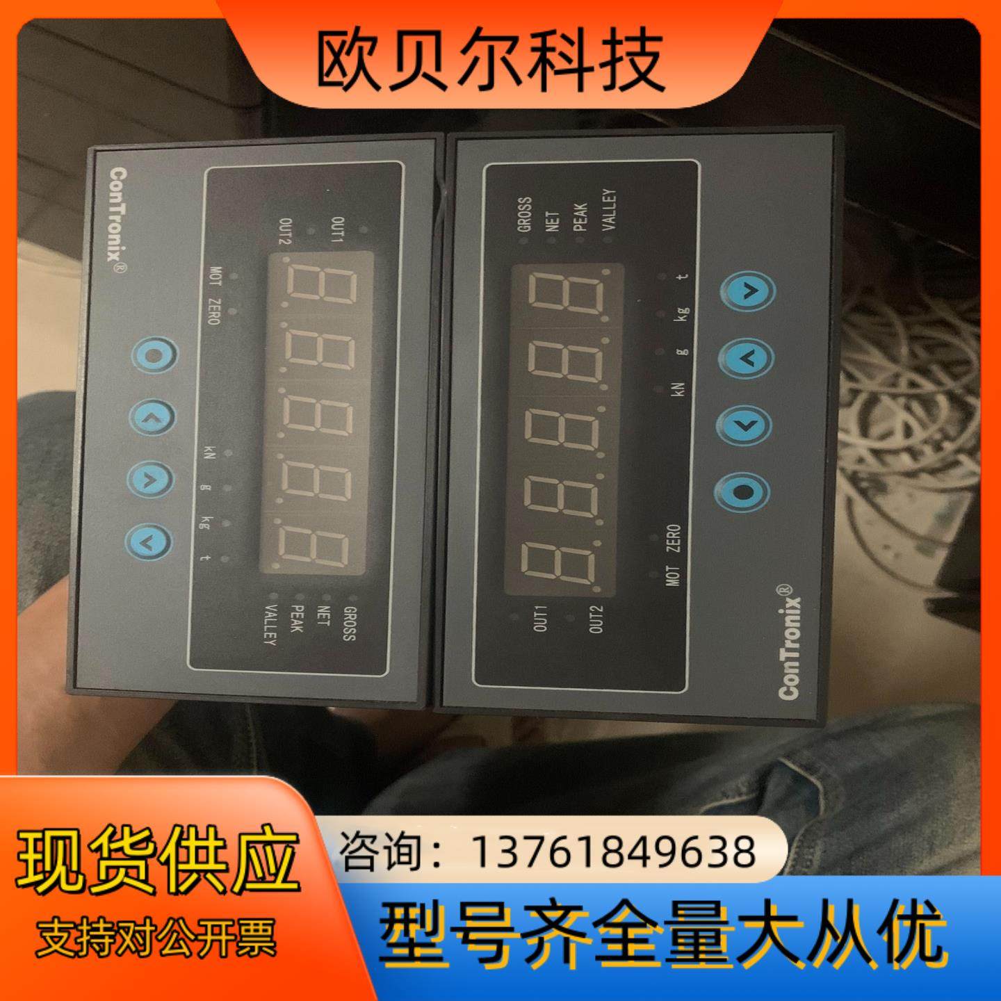 ConTronix 称重仪表控制器CHB-AH  有两个 拆