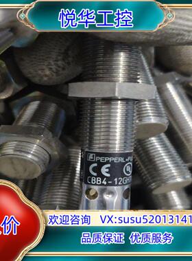 倍加福CBB4-12GH70-E0接近开关议价