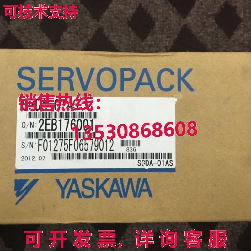 供应原装安川SGDA-01AS伺服驱动器SGDA01AS