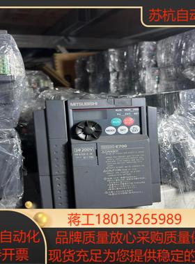 原装三菱变频器FR-E720-22K 22kw 220v