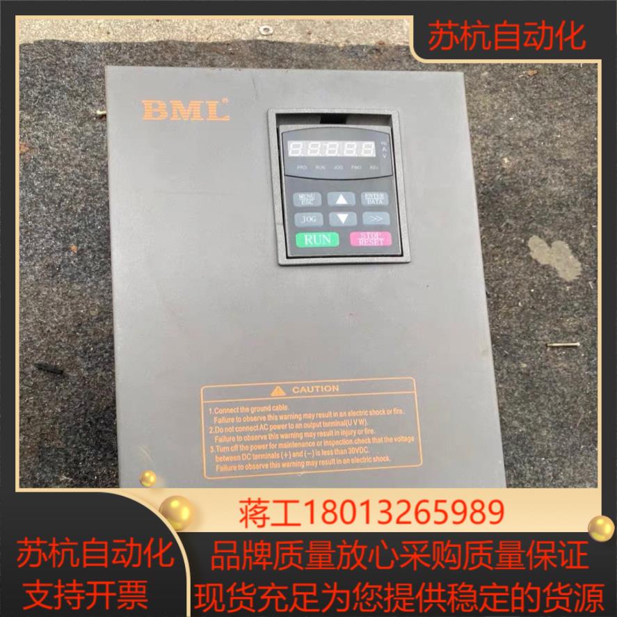 宝米勒变频器MC200P0150T4 15千瓦