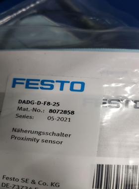 现货全新原装正品FESTO费斯托DADG-D-F8-25编号