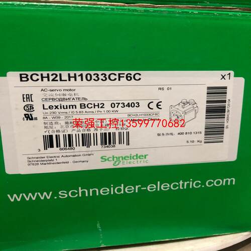 【荣强工控】施耐德伺服电机BCH2LH1033CF6C 库存新的，具体看