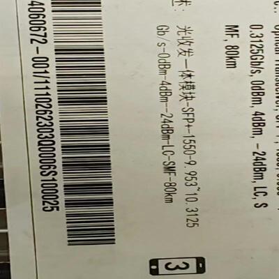 华为Part No.:34060672-001 QTY:6