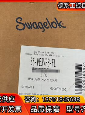世伟洛克Swagelok   SS-VE3VF8-FL