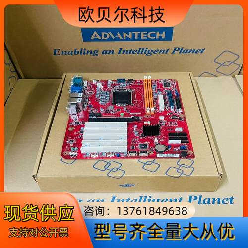 原装研华AIMB-701VG，工控主板，