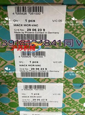 2906239  MACX MCR-VAC