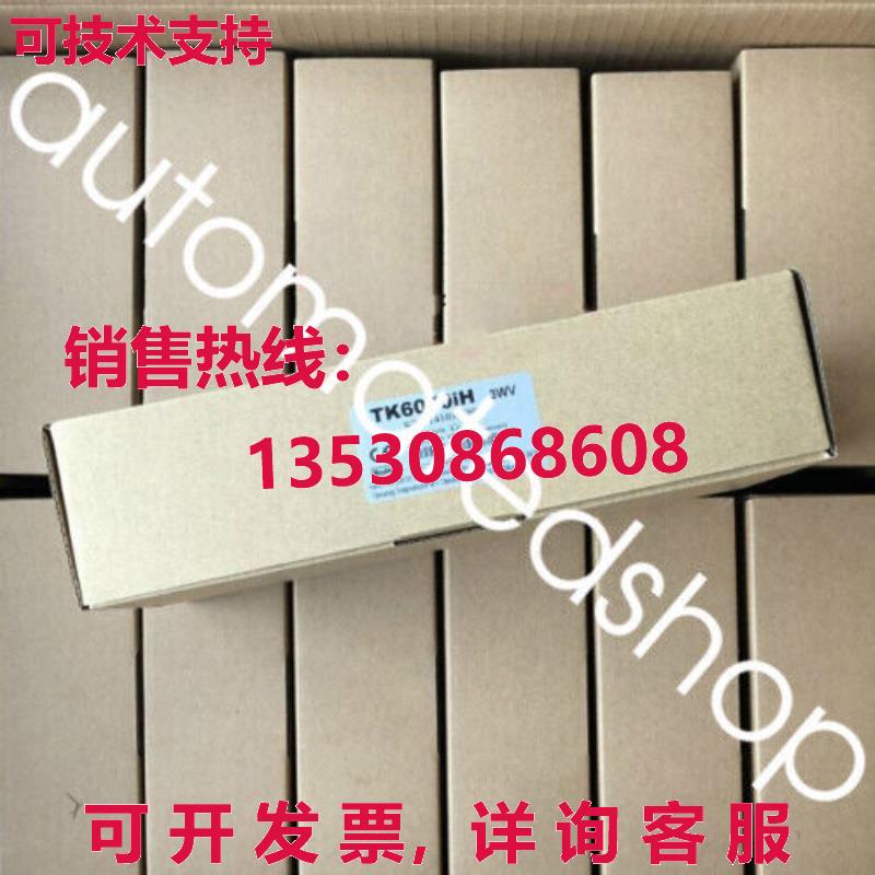 供应原装TK6070IH 3WV Weinview 7英寸触摸屏