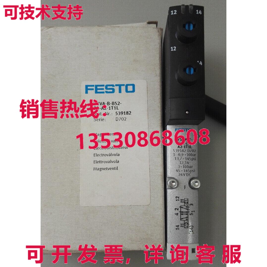 供应原装Festo VSVA-B-B52-ZD-A2-1T1L 539182 电磁阀