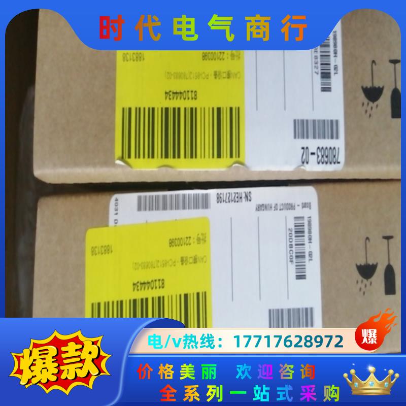 NI PCIE 8512/2 现货议价出售，需要的来