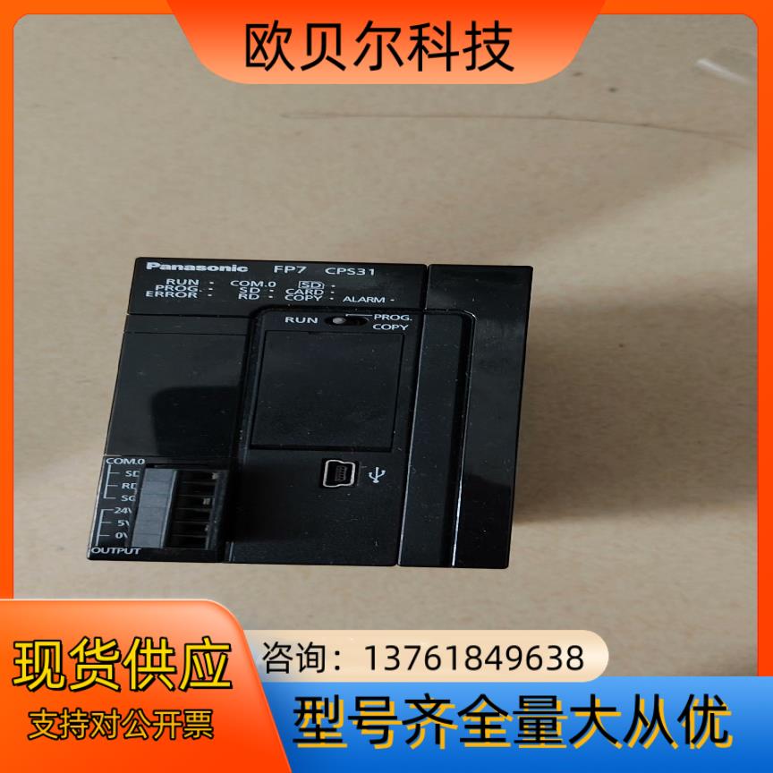 AFP7 CPS31，，成色如图，年份新，看上老
