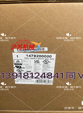 1478200000   PRO MAX3 960W 24V