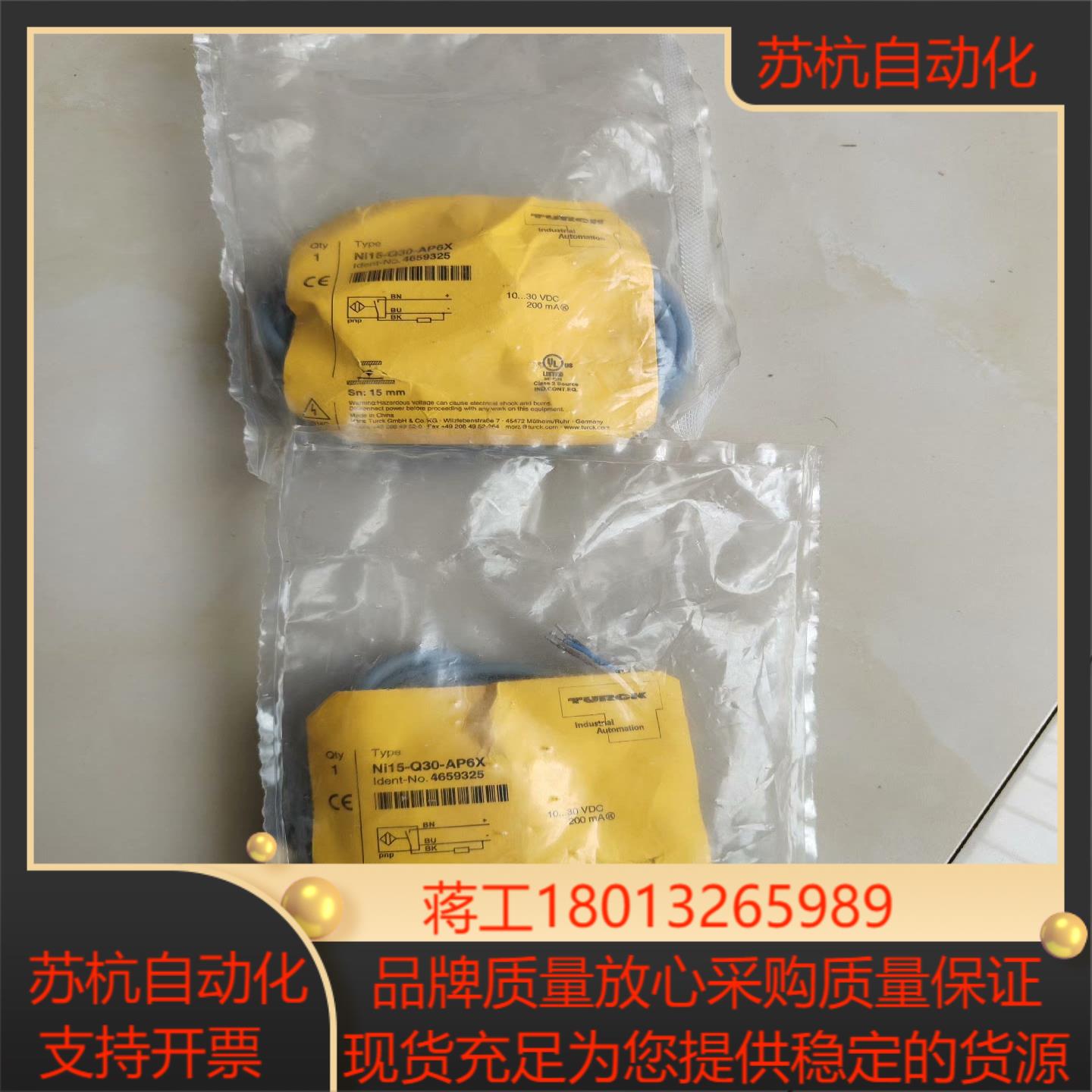 全新原装图尔克接近开关方形传感器Ni15-Q30- AP6X议价