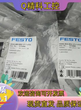 573418tVUVG-B10-B52-ZT-F-1T1L