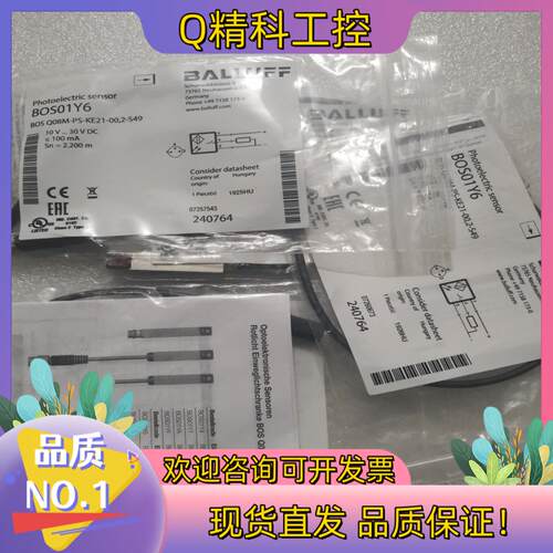 现货BALLUFF巴鲁夫 BOS01Y6 BOS019M BOS