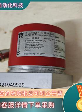 现货蒂尔编码器D-78647  型号HE  58S