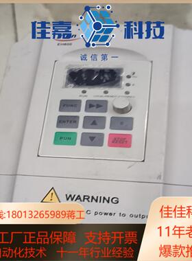 西林变频器EH640A1.5G/2.2PBT   380