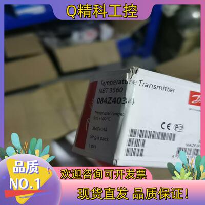 现货MBT3560-084Z4034丹佛斯温度变送器 全新2支