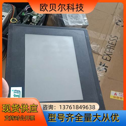 7英寸迪文DGUS串口屏DMT80480T070_15WT