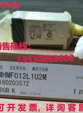 供应原装MFMF012L1U2M伺服电机
