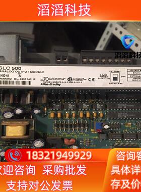 现货AB罗克韦尔SLC500/1746-N04I到付