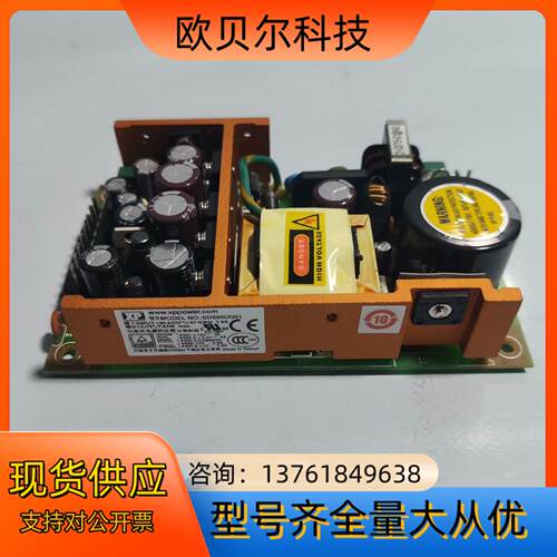 XP SDS60UQ01 电源模块 63W 议价