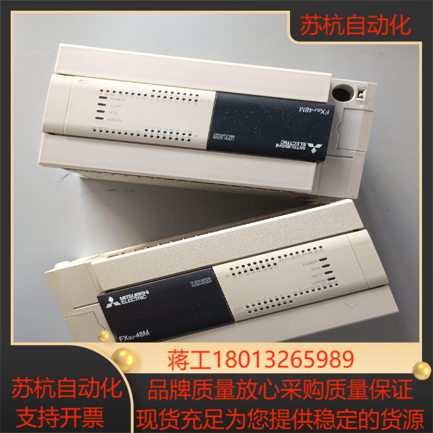 PLC三菱 FX3U-48MRES-A