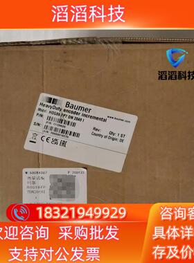 现货Baumer保盟发电机编码器HOG86FP7DN2048I