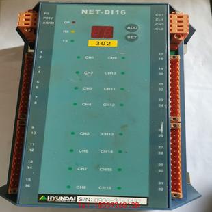 非标价 二手拆机件 HYUNDAI DI16控制器 拆机前正 NET