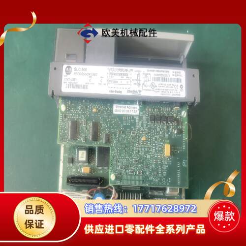 出售罗克韦尔CPU型号1747-L551，功能正常当议价