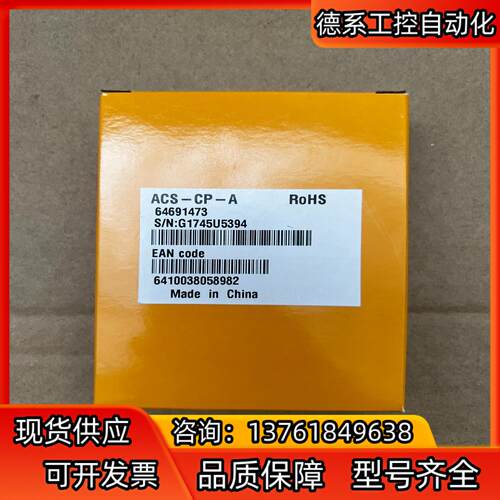 ACS-CP-A 全新原装ABB面板，链接实图，标价单价，邮