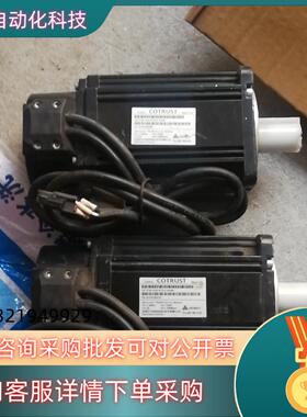 现货深圳合信伺服电机CTSD-M18-M7512-100