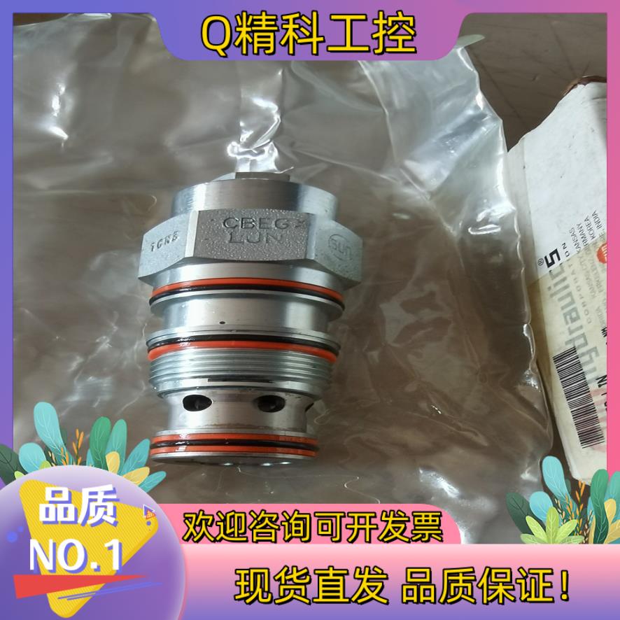 现货〈368〉CKCB-XCN拔桩机单向阀 CKCBXCN原装美