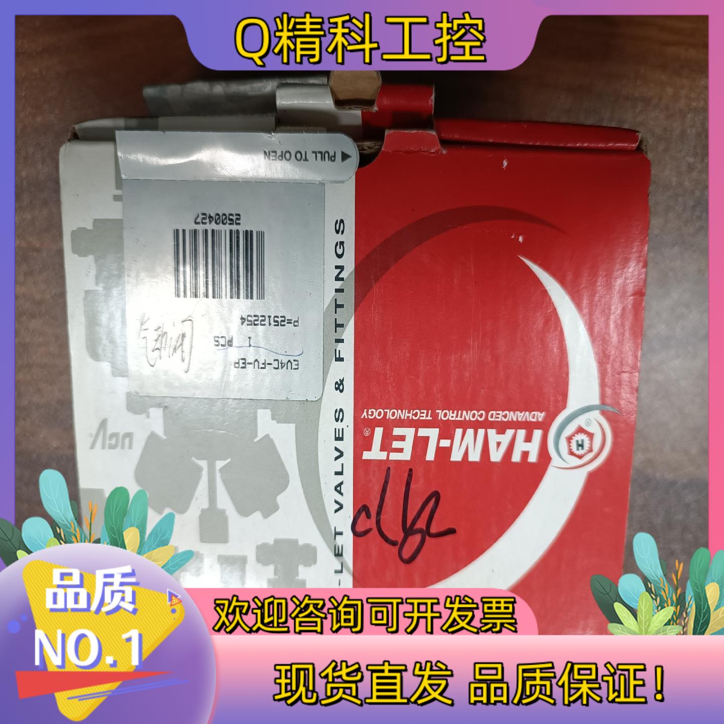 全新原装UCV 哈姆雷特EV4C-FV-EP气控阀1/4-1