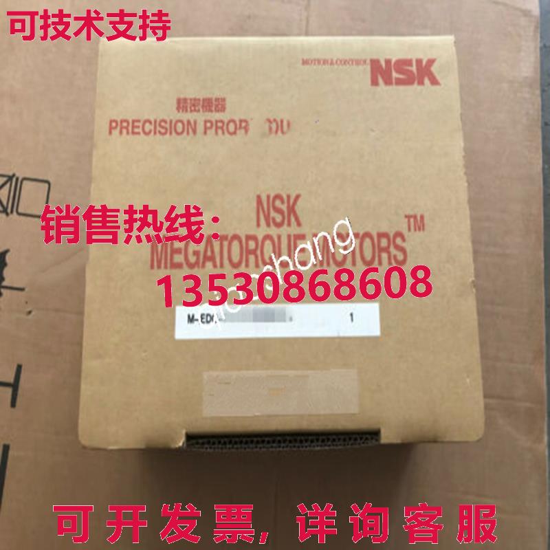原装供应M-EDC-PN2012AB5F7 NSK 伺服驱动器