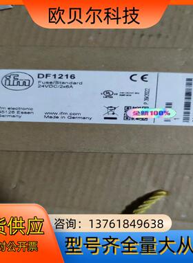 IFM易福门6电子断路器 DF1216/ Fuse/Fuse