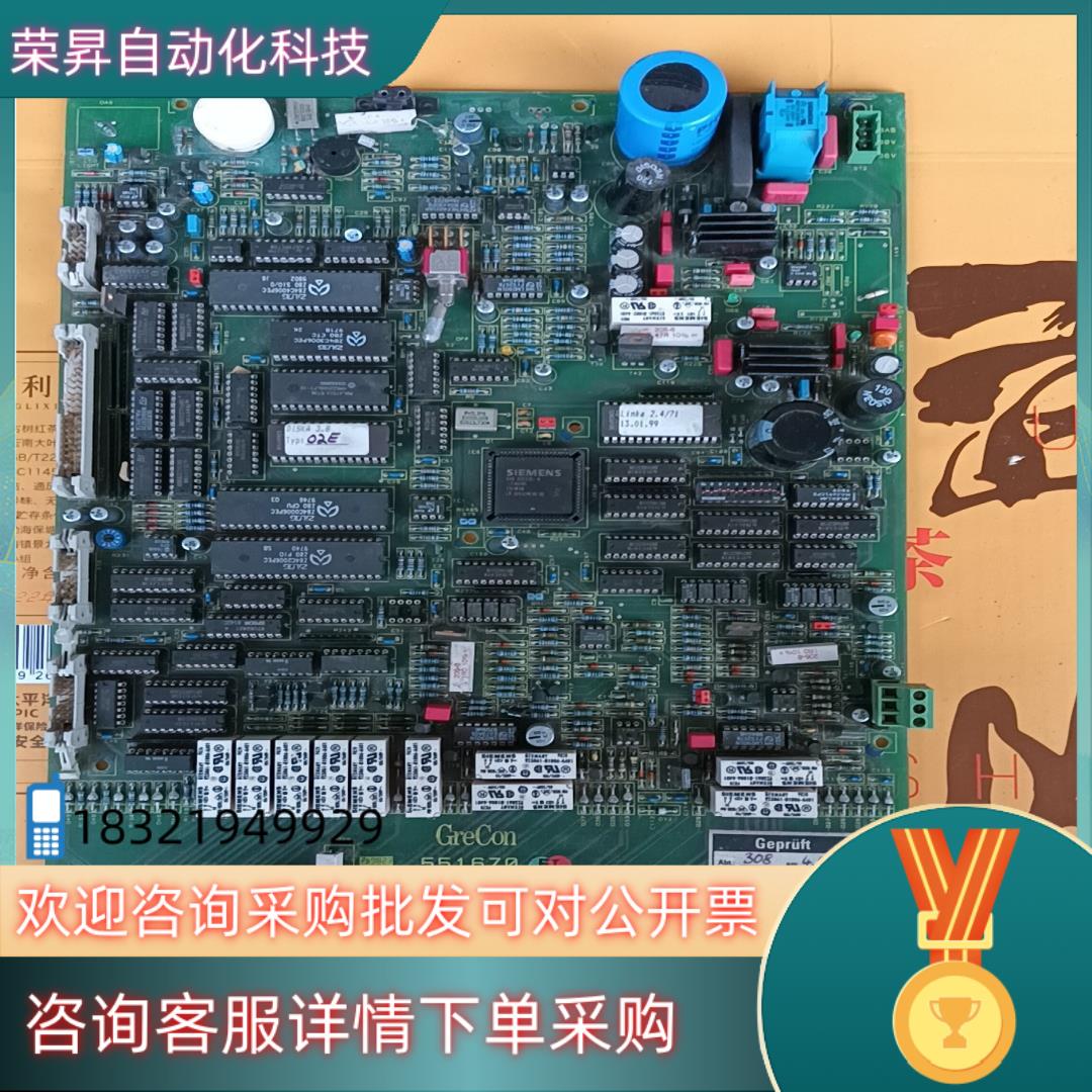 现货格雷康 Grecon 板551670 MFB71收回来