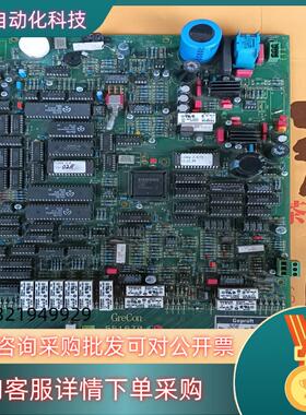 现货格雷康 Grecon 板551670 MFB71收回来